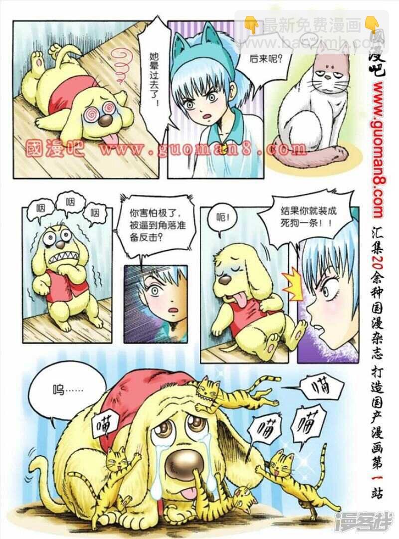 第80话