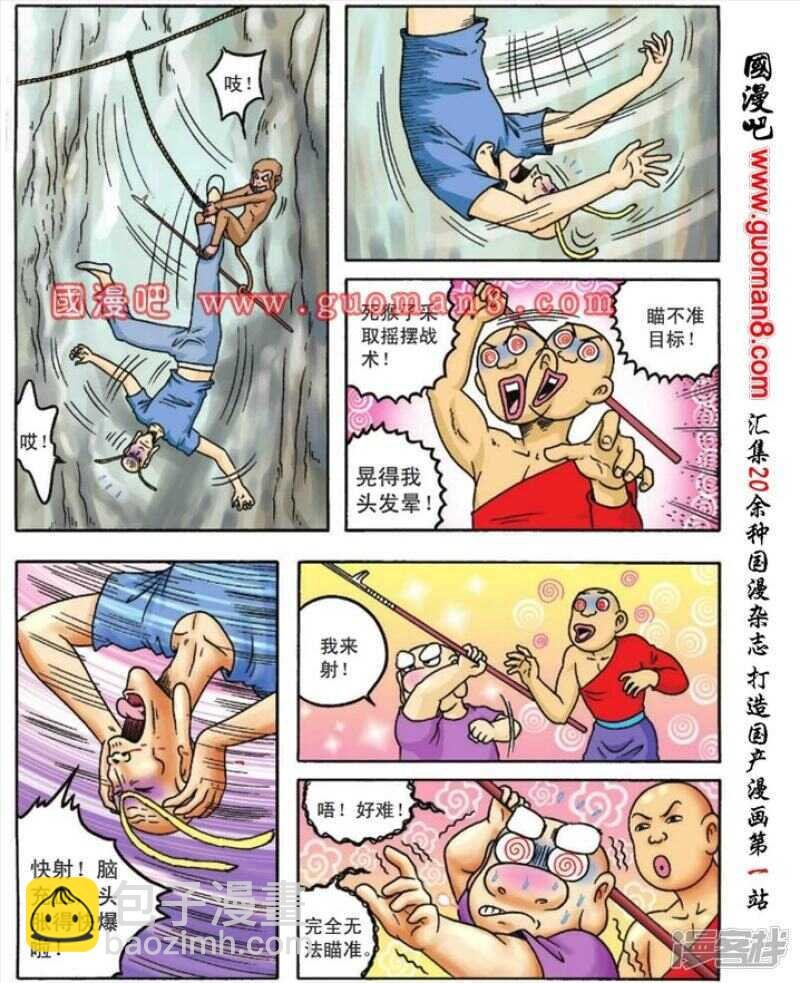 第82话