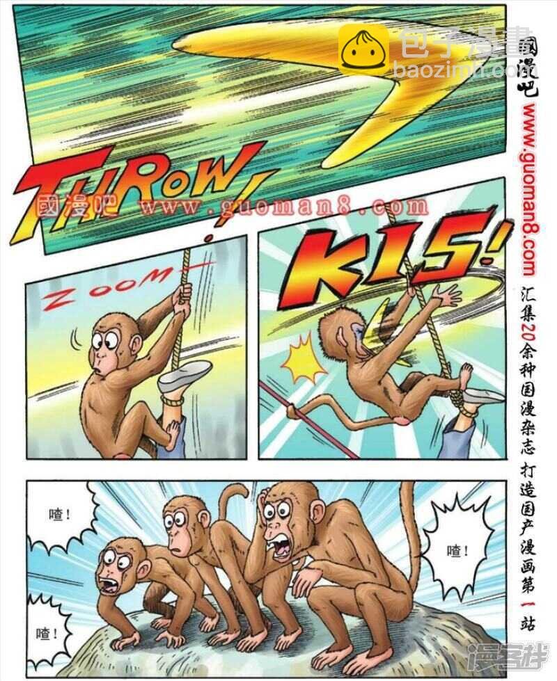 第82话