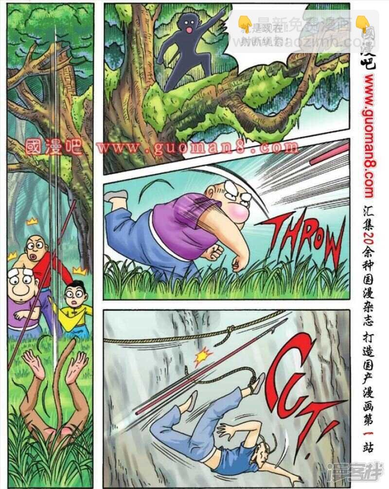 第82话