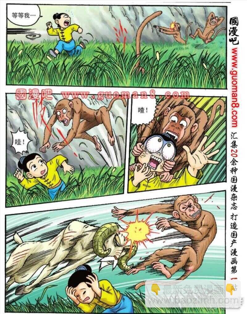 第82话