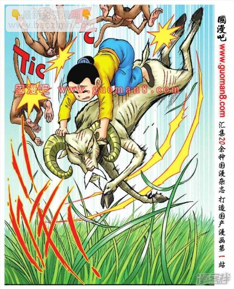 第82话