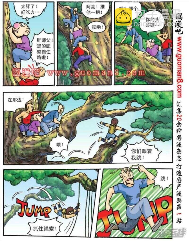 第82话