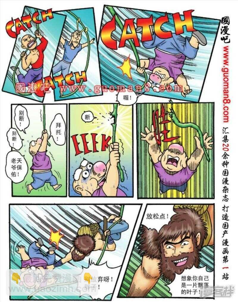第82话