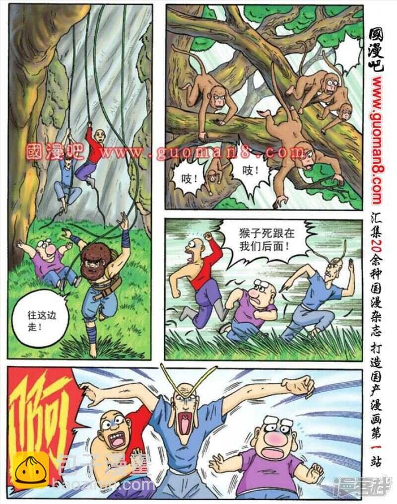 第82话