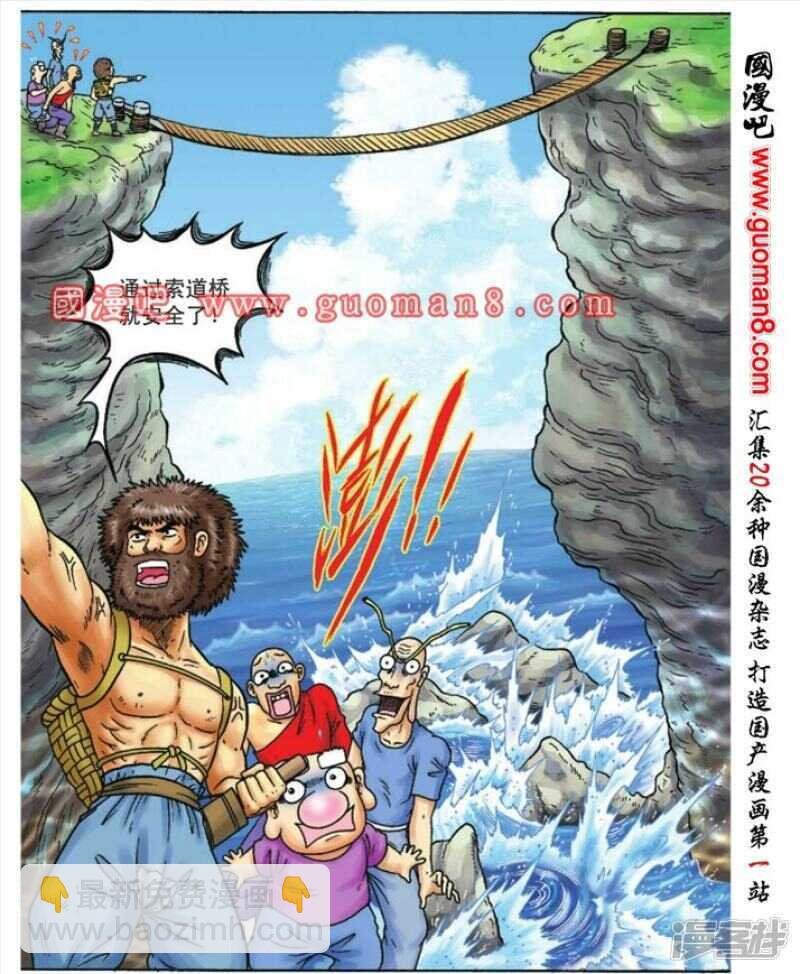 第82话