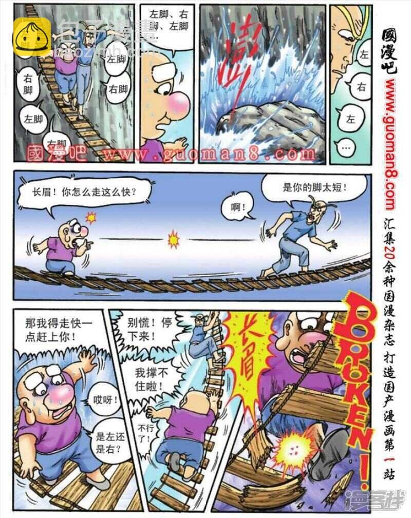 第82话