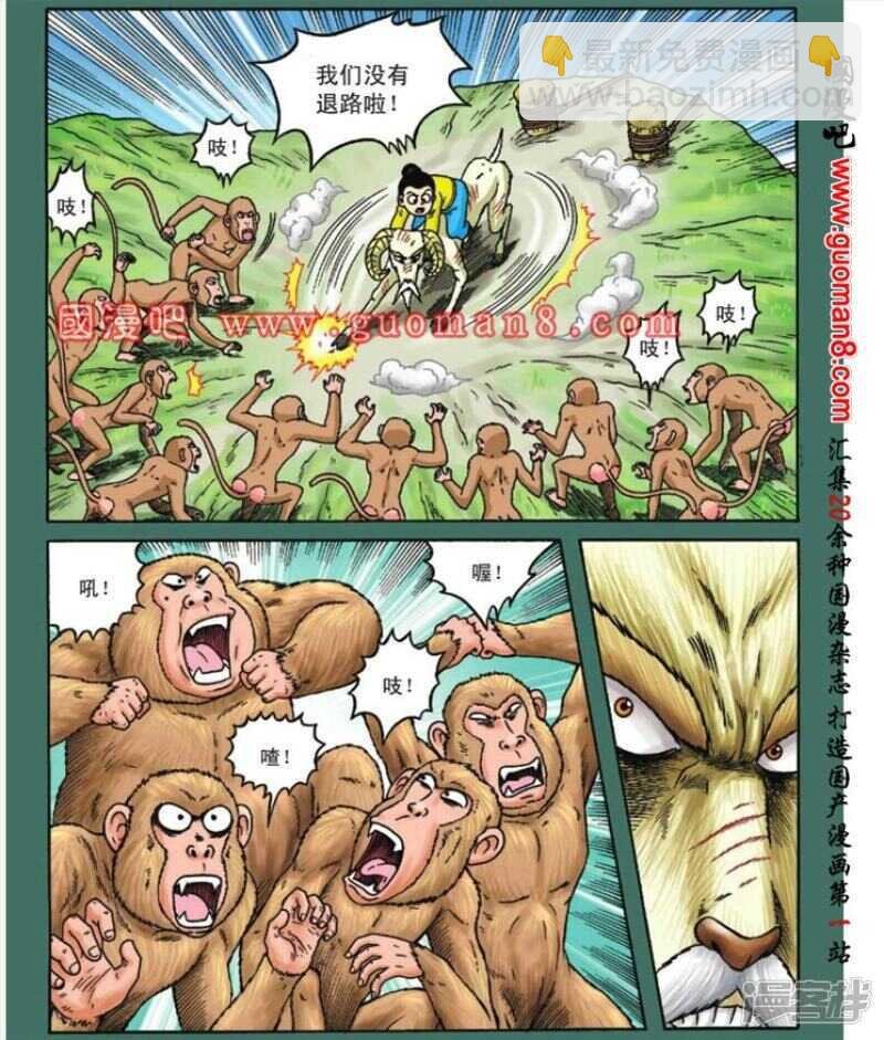 第83话