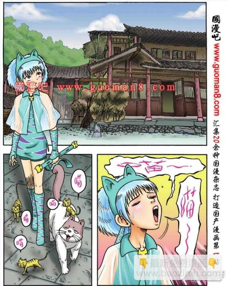 第84话