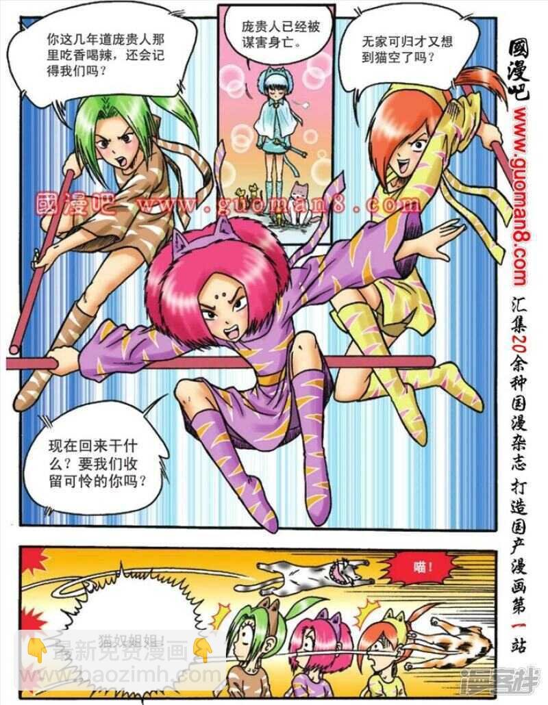 第84话