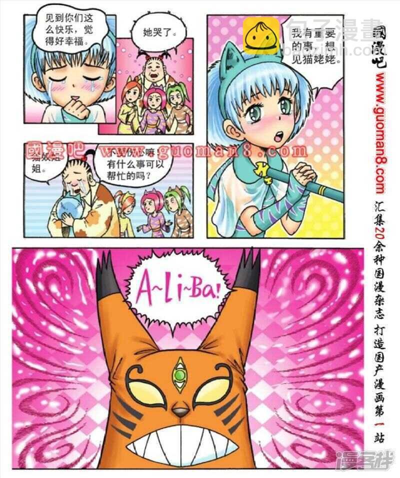 第84话