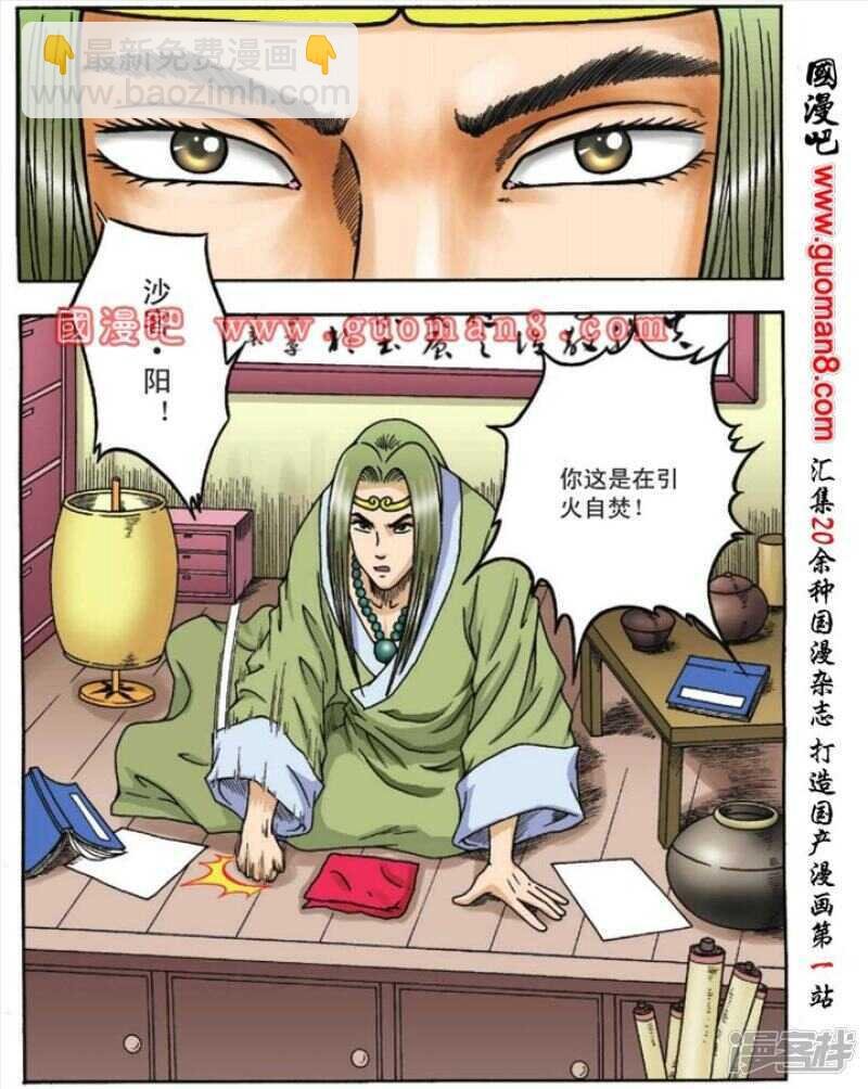 第85话