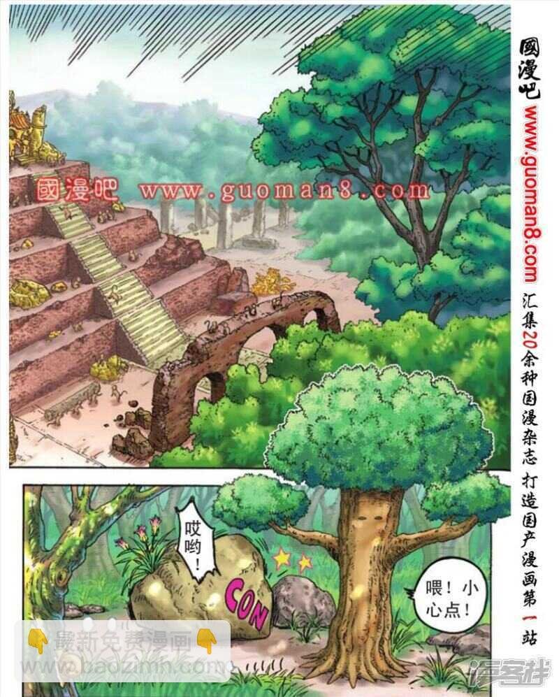第86话