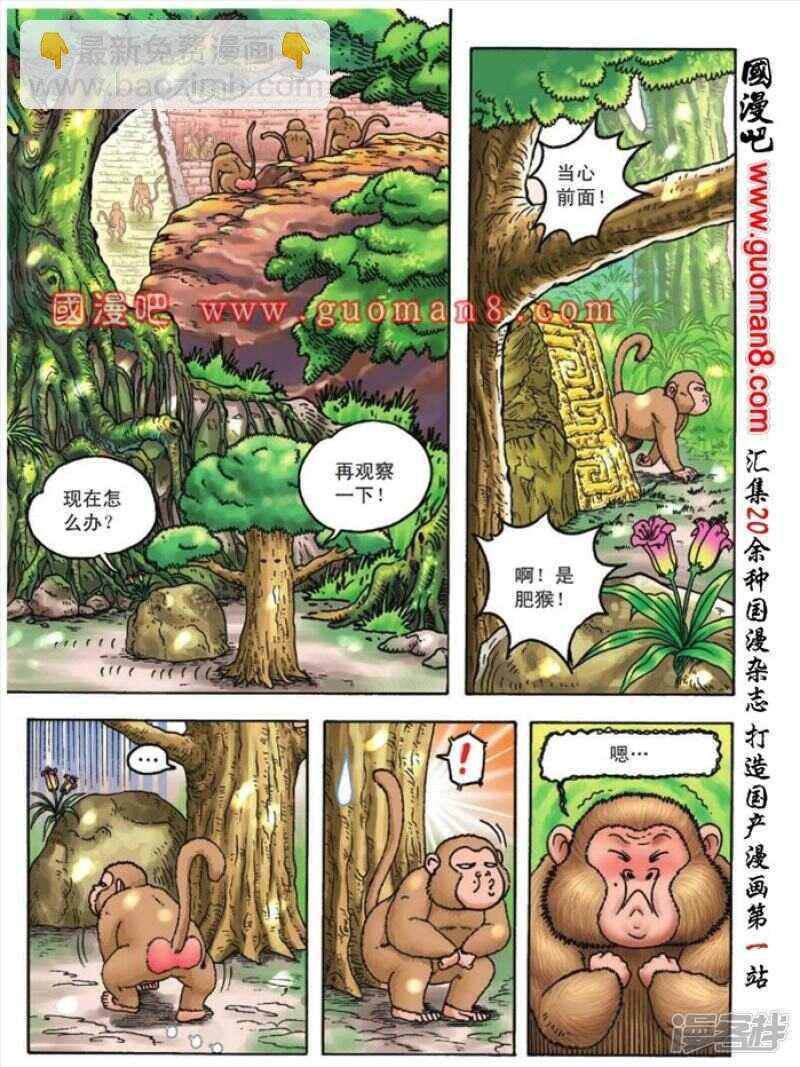 第86话