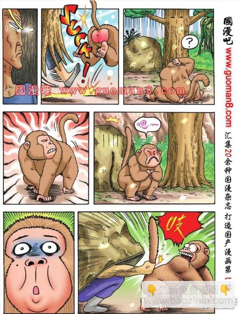 第86话