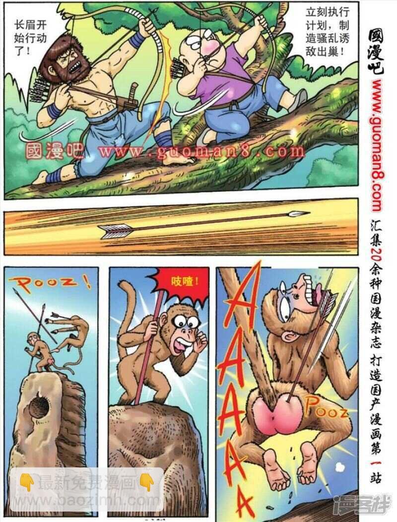 第86话