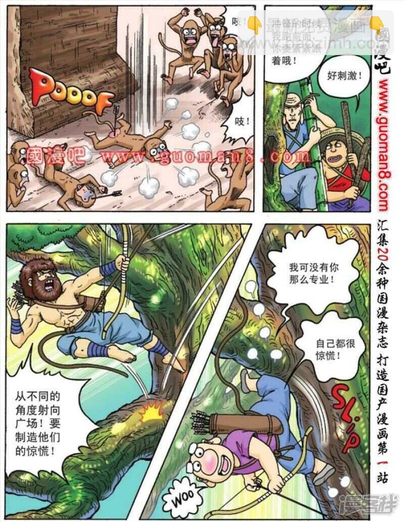 第86话
