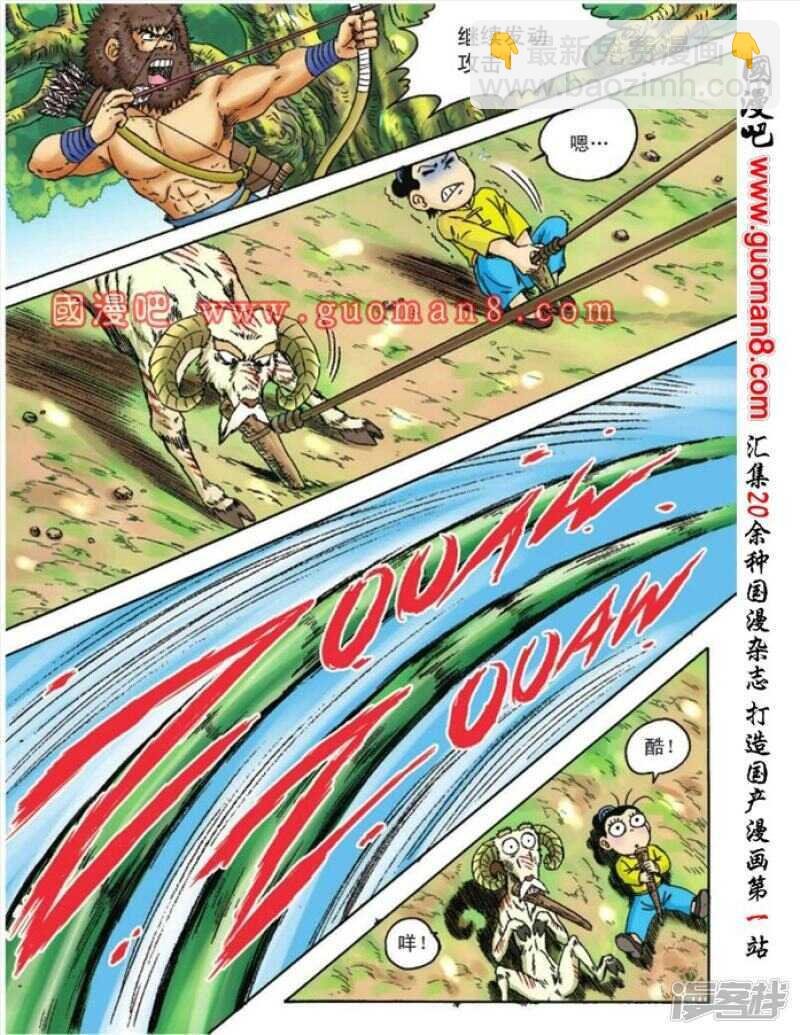 第86话