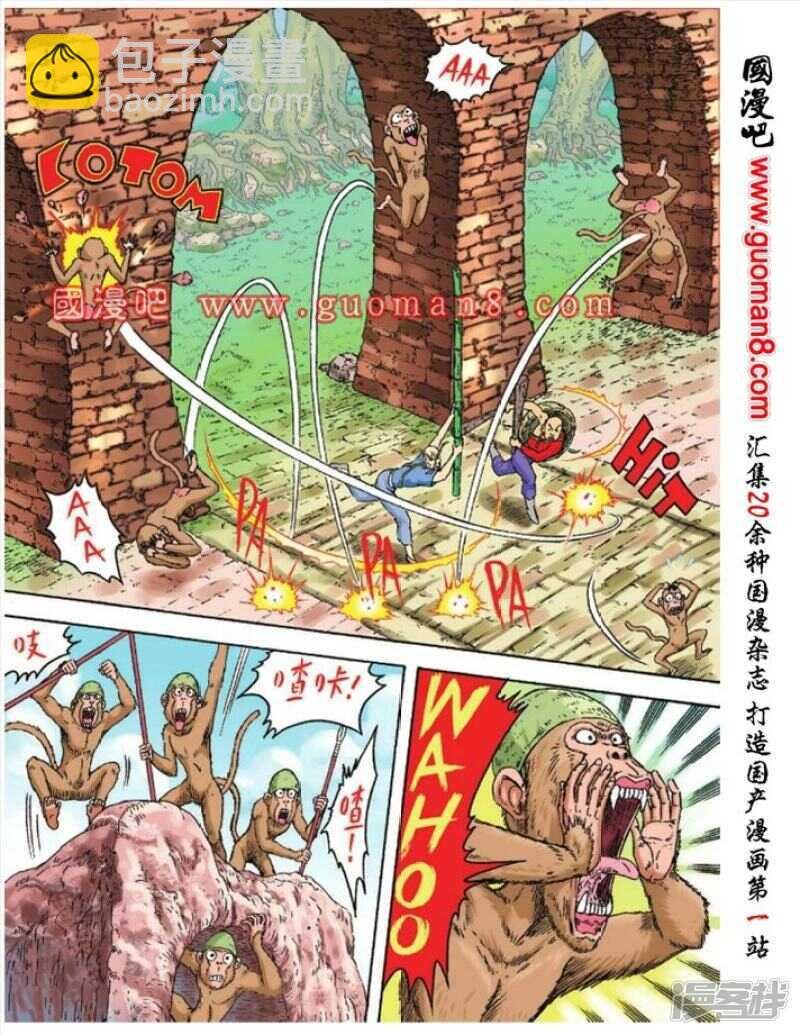 第87话