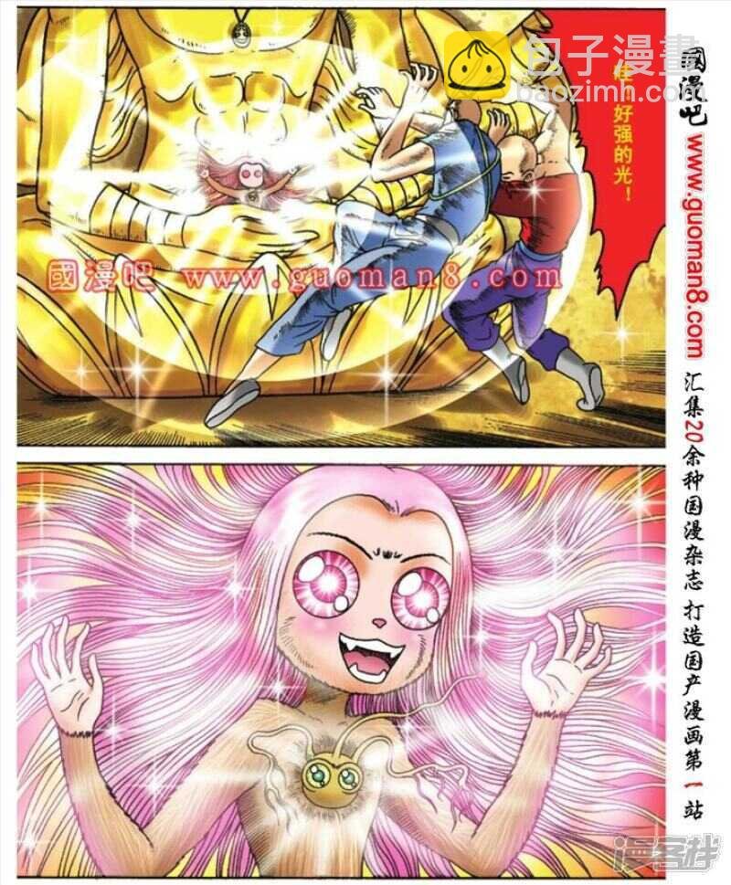 第87话