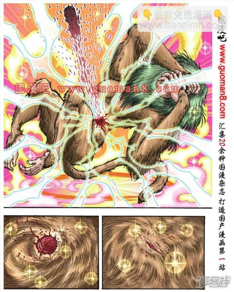 第88话