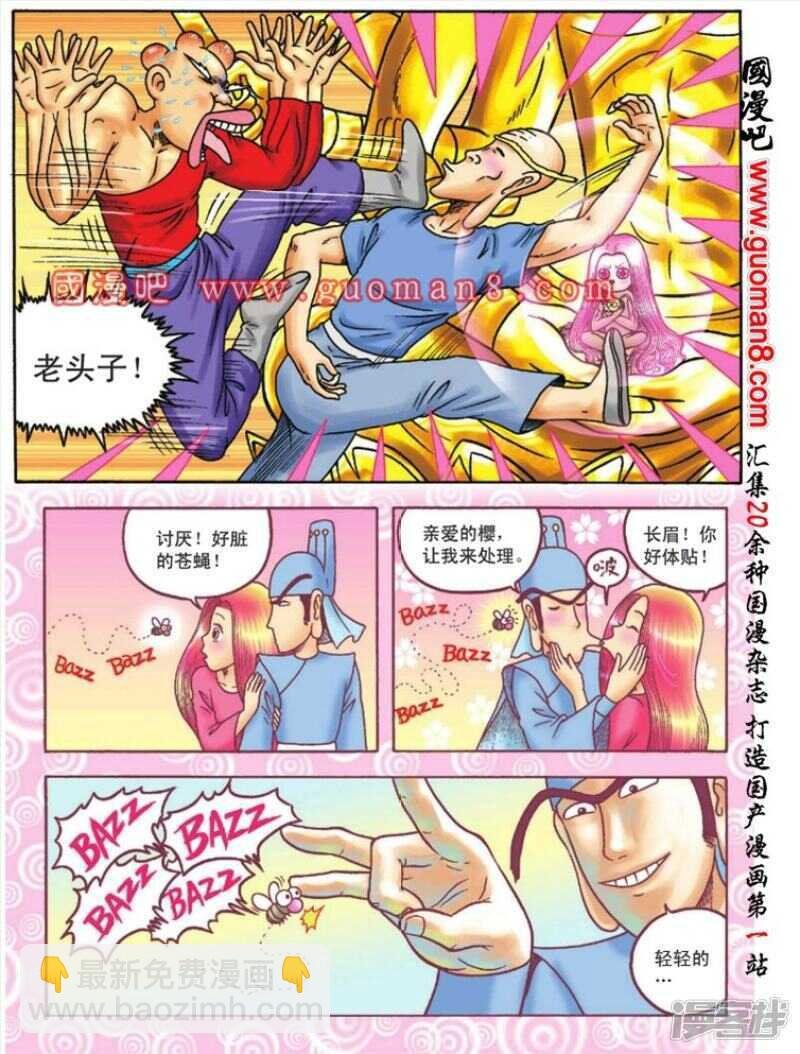 第89话