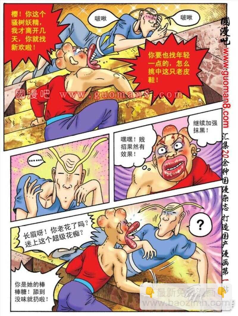 第89话