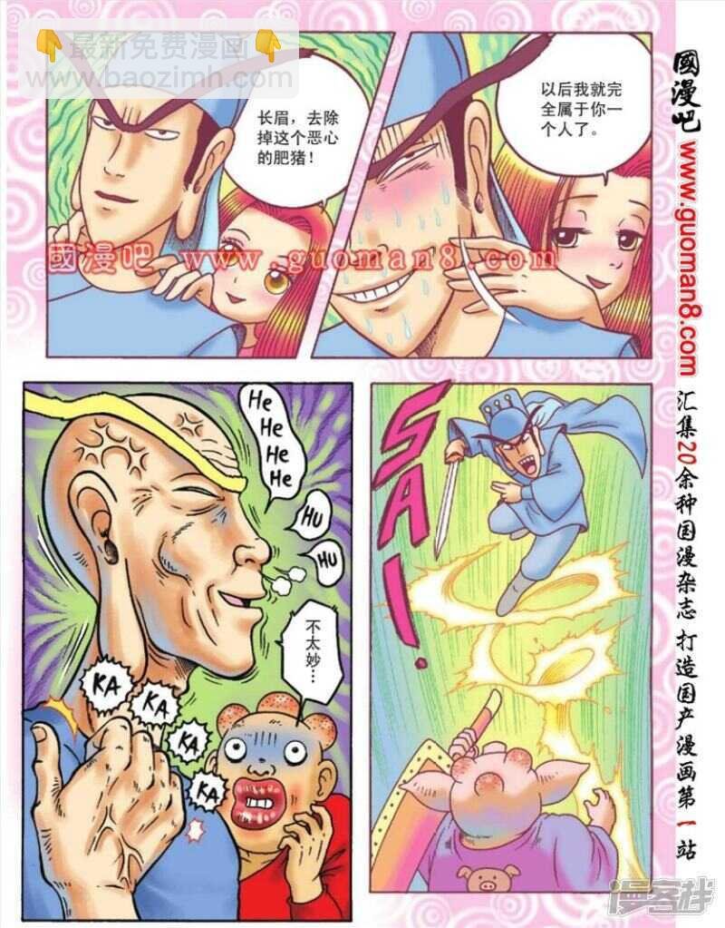 第89话