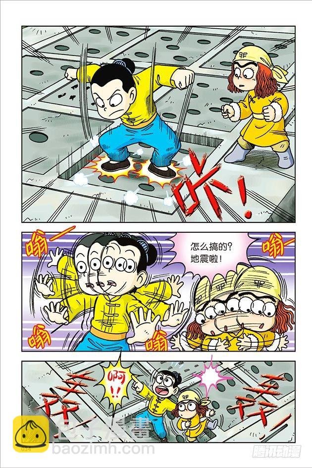 第9话