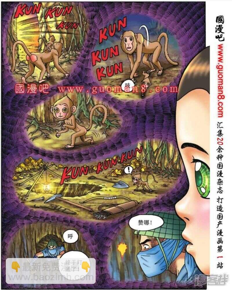 第91话