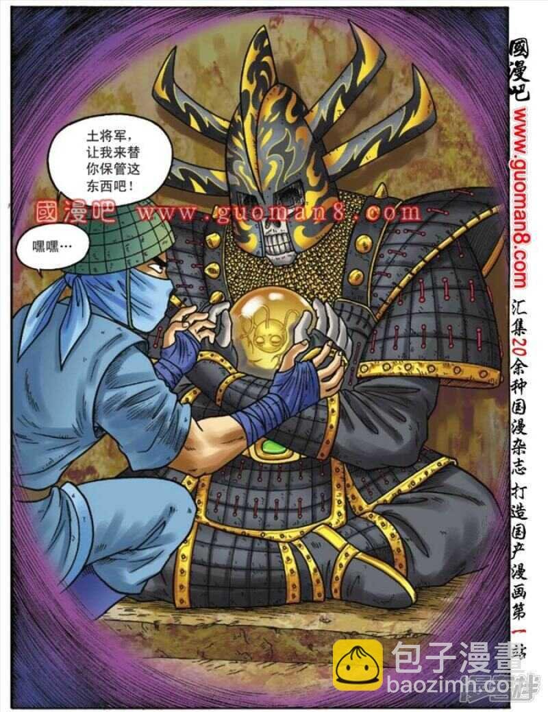 第91话