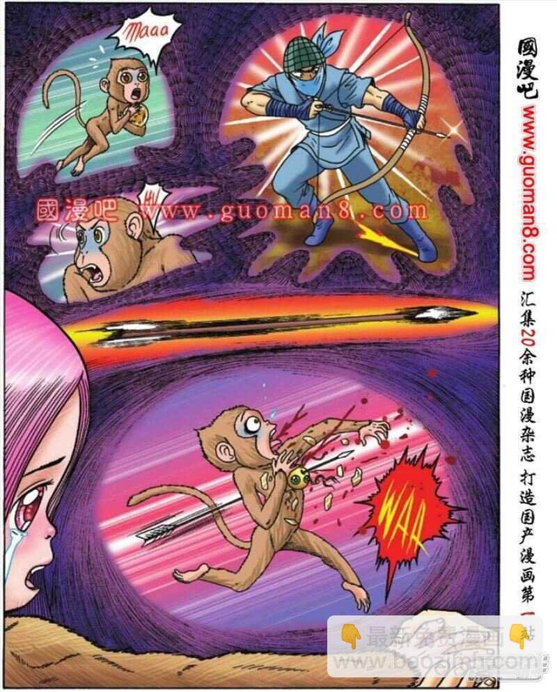 第91话