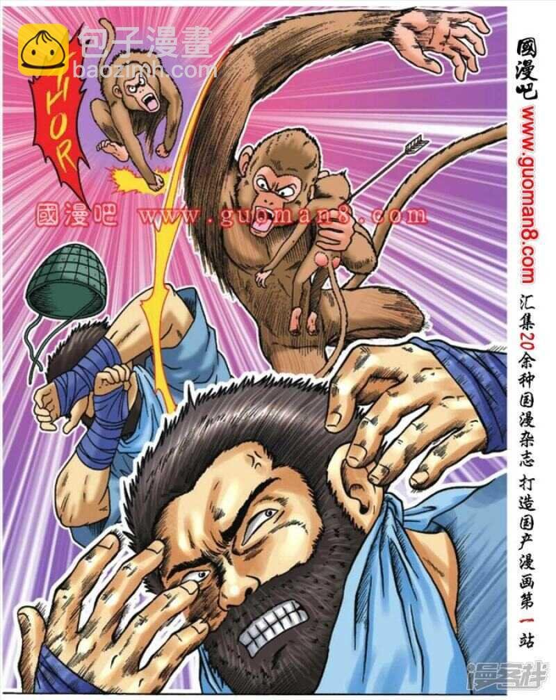 第91话