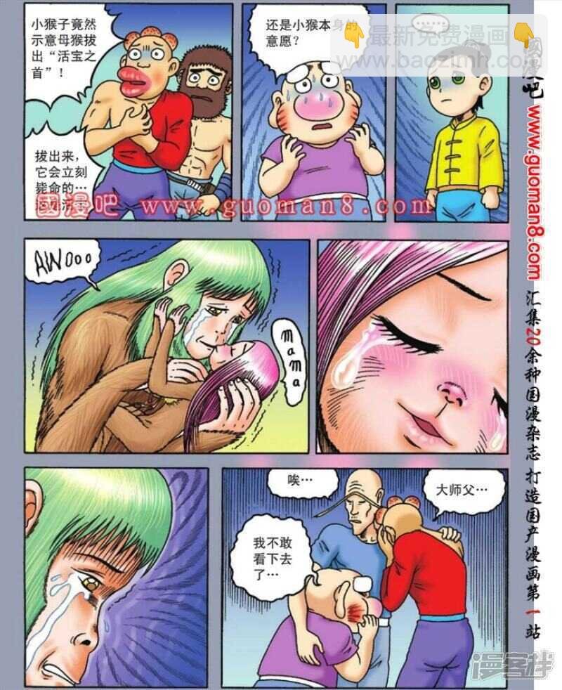 第91话