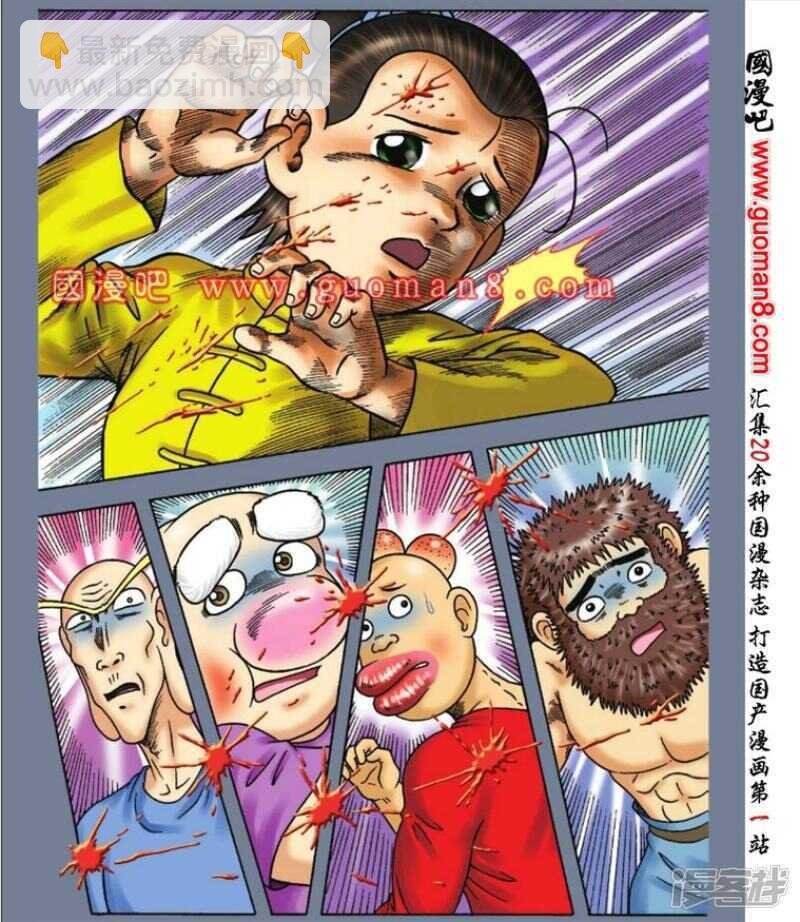 第91话