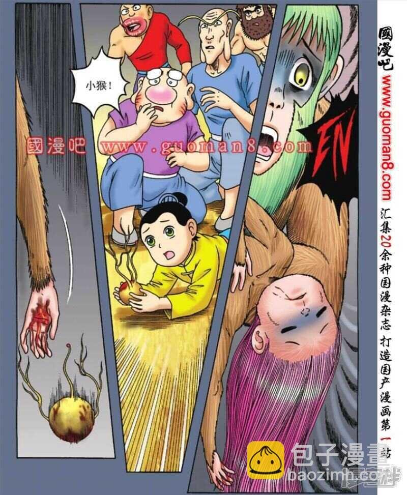 第91话