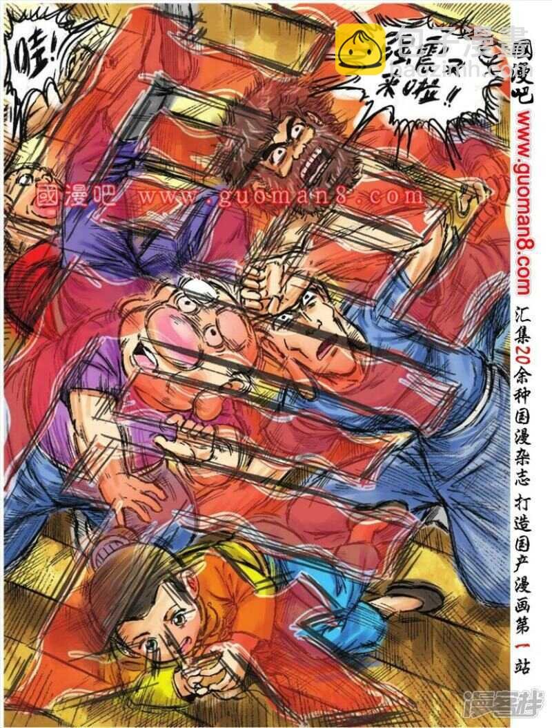 第91话