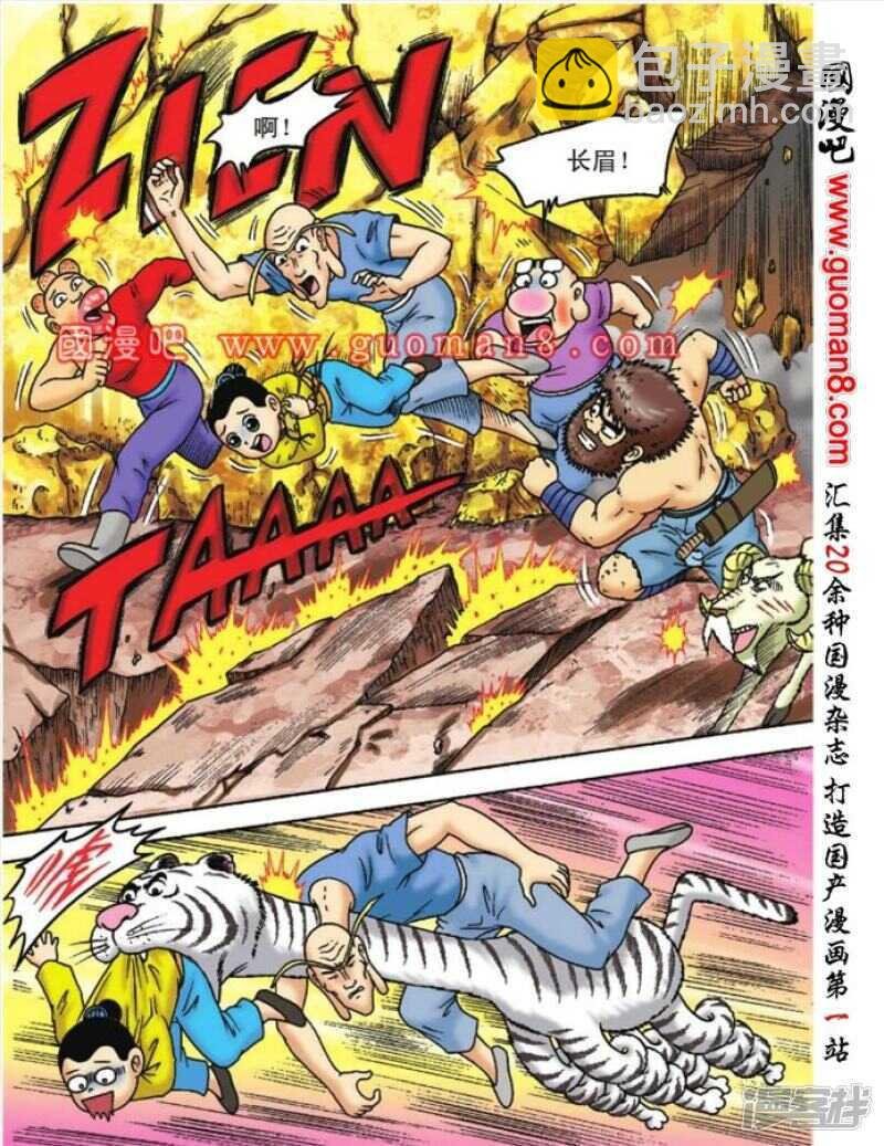 第91话