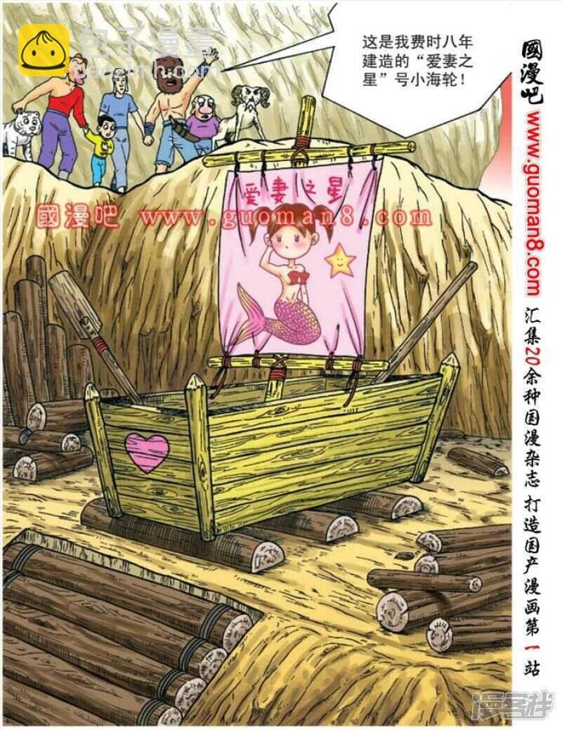 第91话