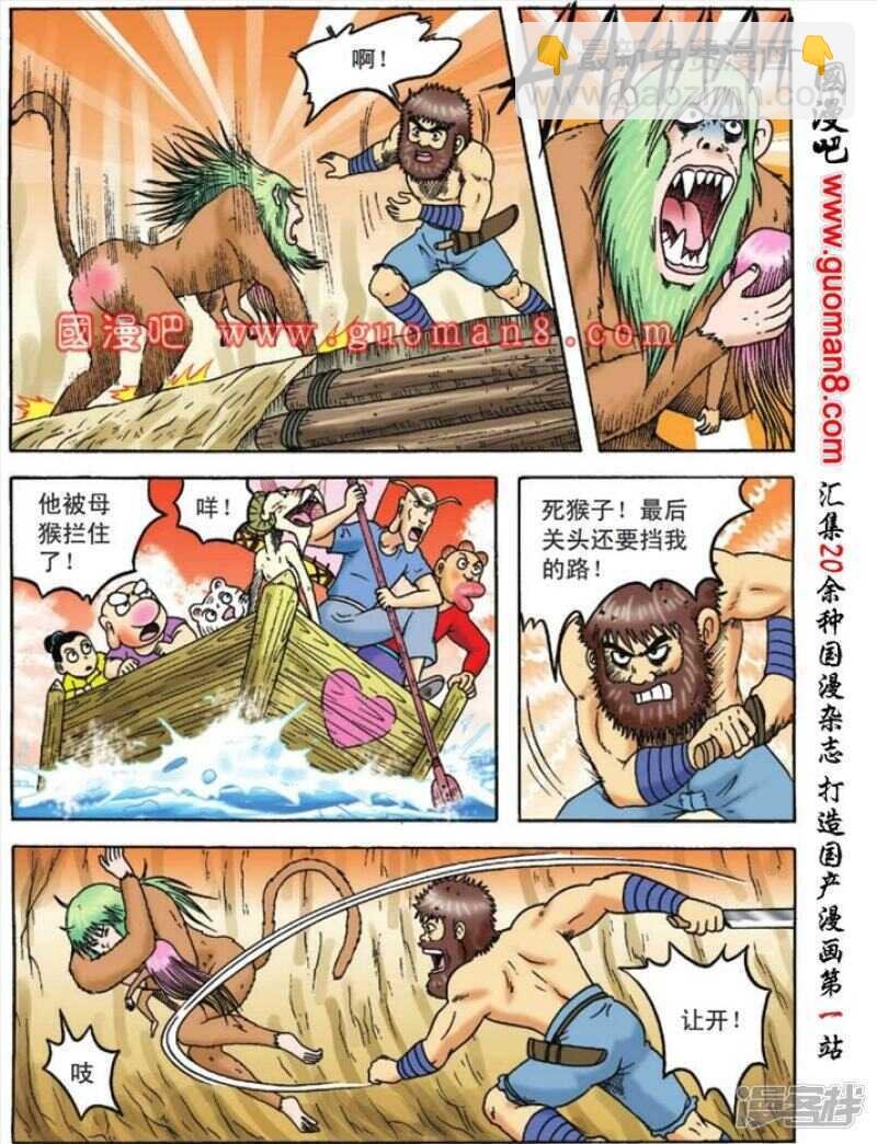 第91话