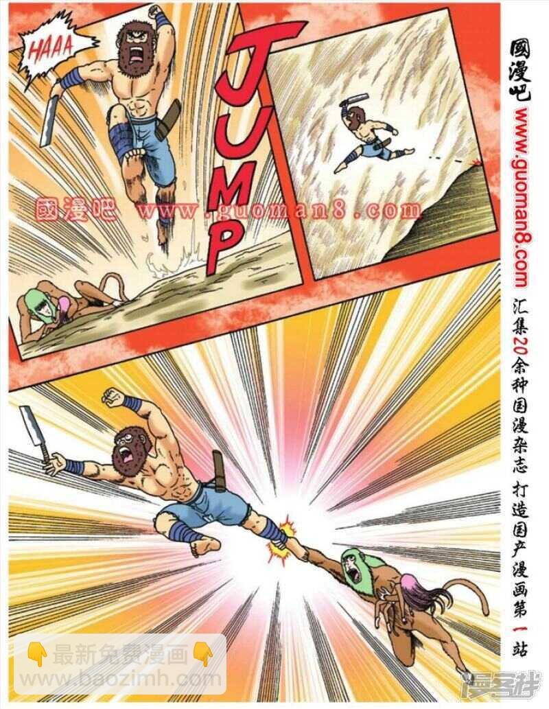 第91话