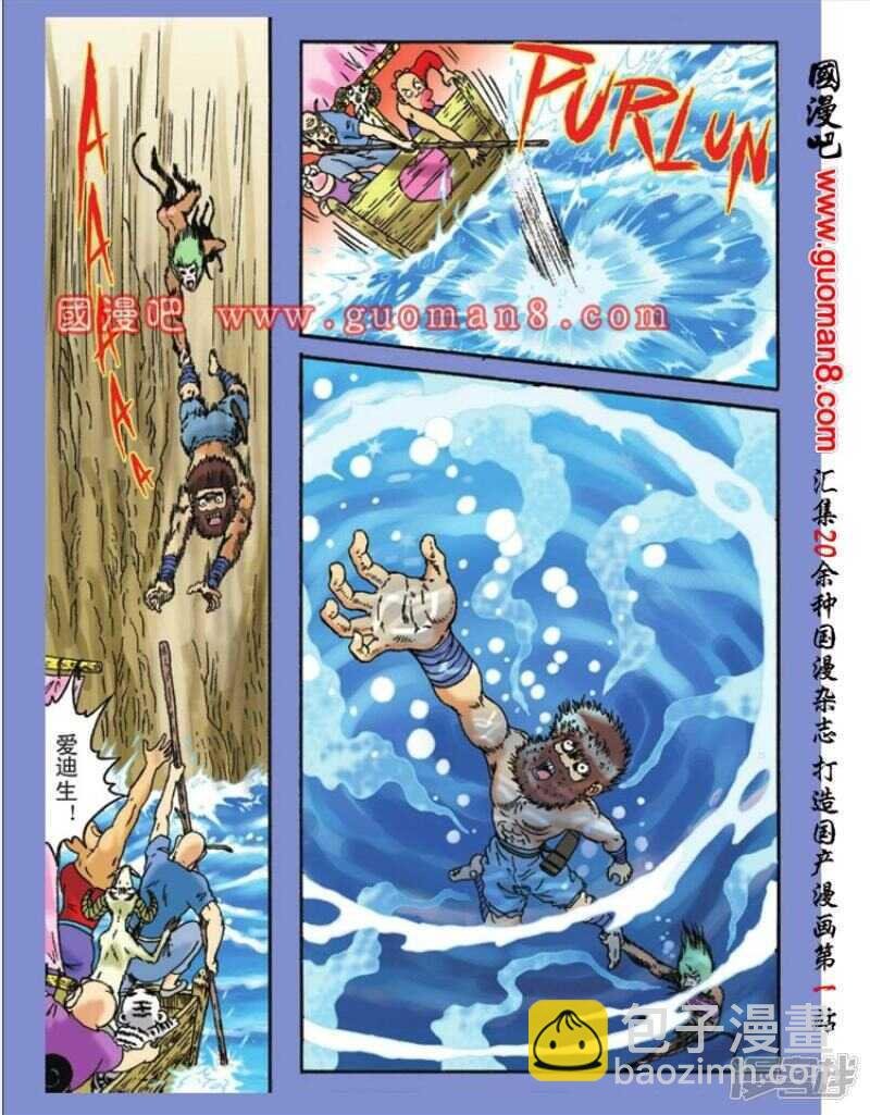 第91话