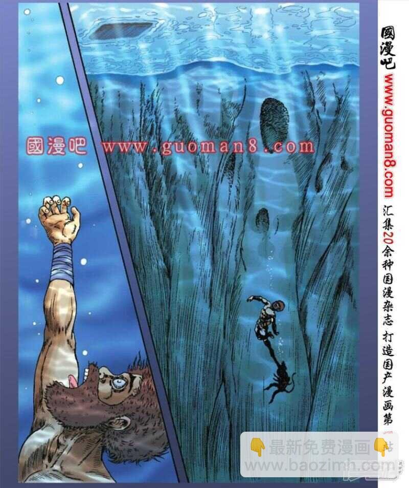 第91话