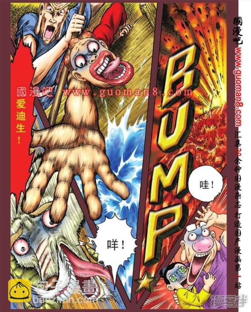 第91话