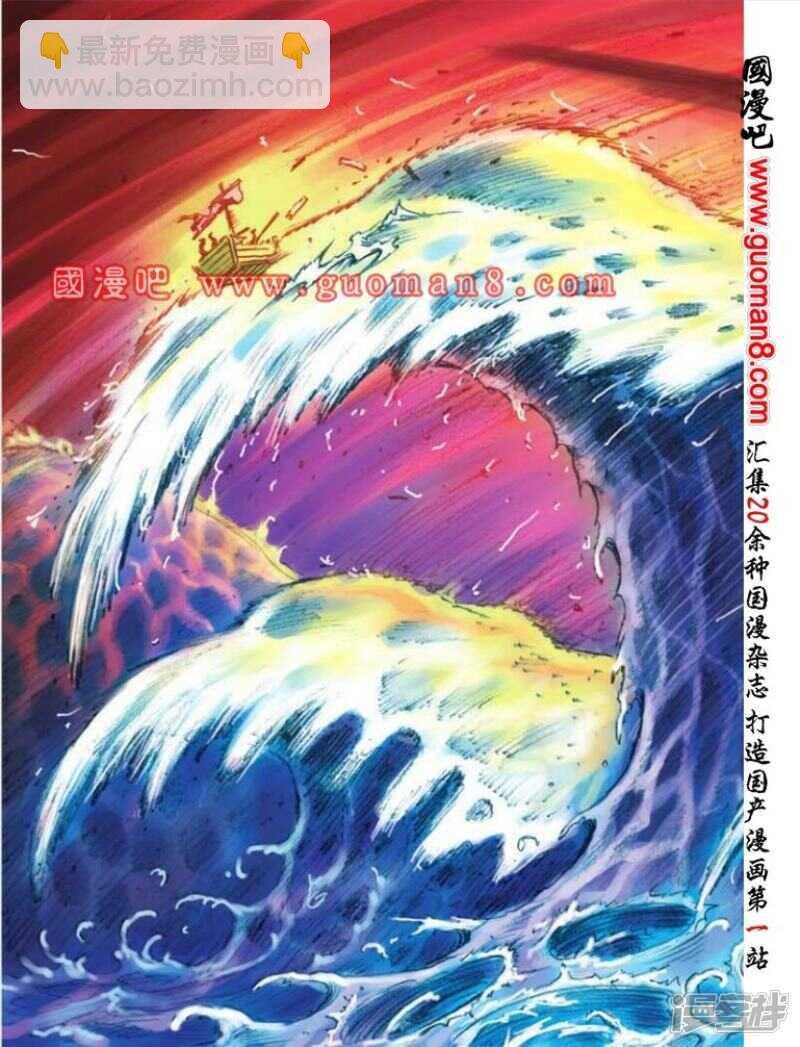 第91话