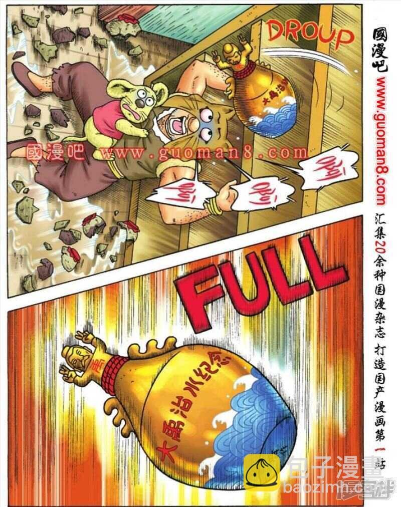 第92话