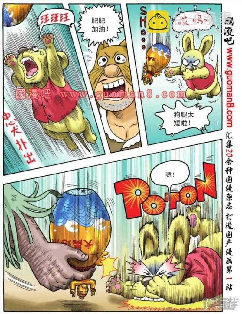 第92话