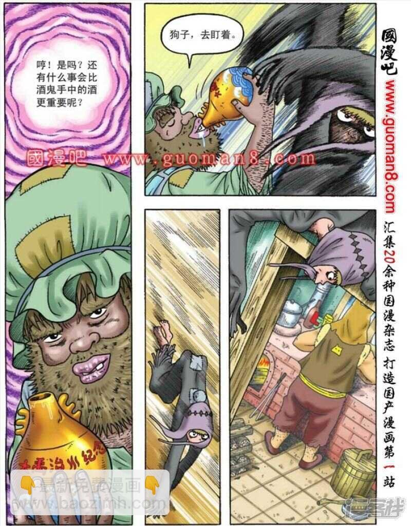 第92话