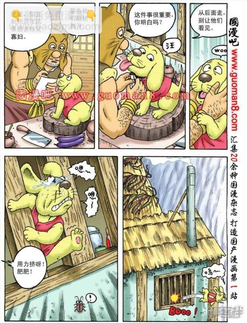 第92话
