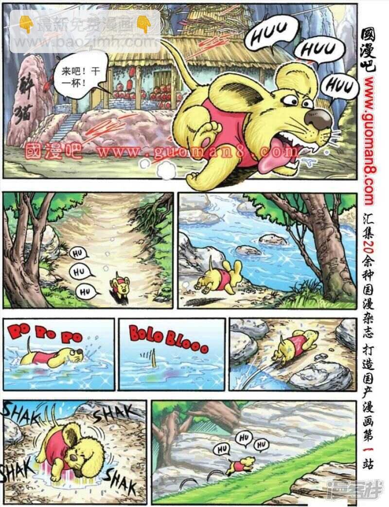 第92话